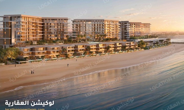 للبيع شقة استثنائية – الموج مسقط - تملك حر